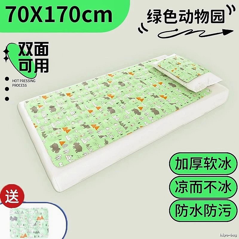 70 x 170 cm Green Animal Print Thickened Summer Cooling Mat