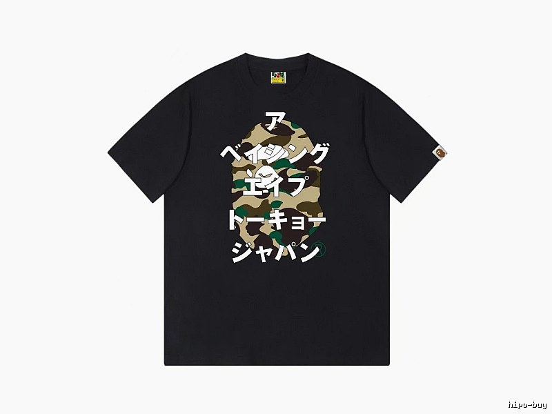 Bape camouflage style black T-shirt