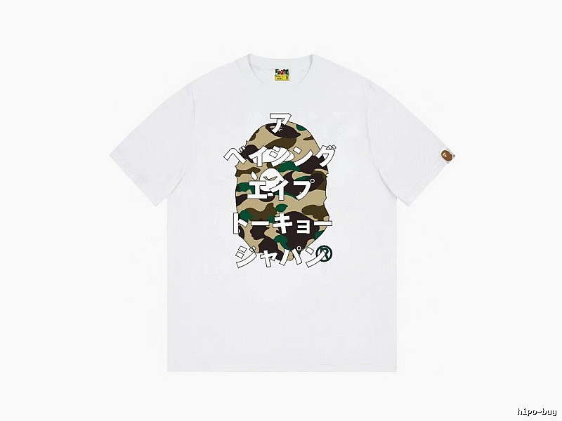 Bape camouflage style white T-shirt
