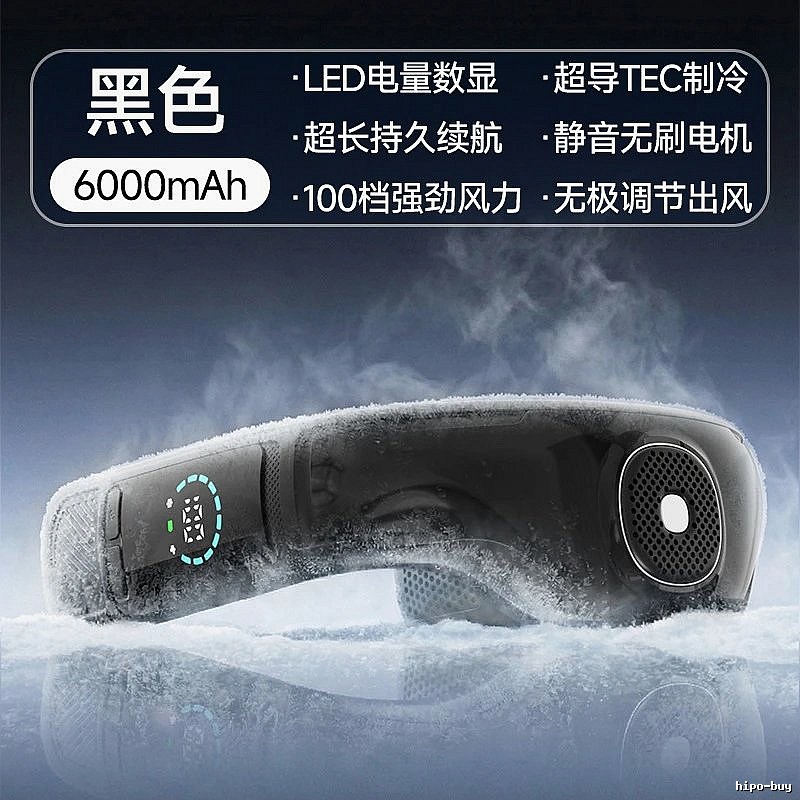 Daily Wearable Neck Fan For Summer Carry 6000mah Black