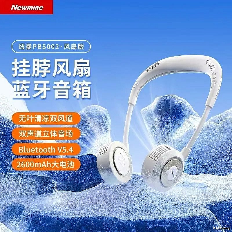 Honeywell Family Kids Neck Fan For Travel Cooling Ivory White Bluetooth Speaker