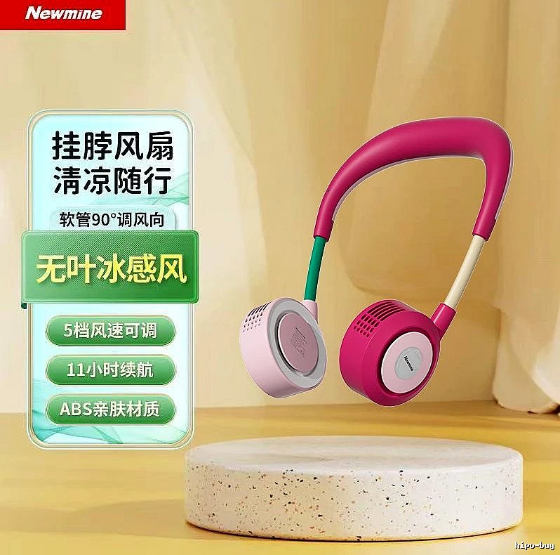 Honeywell Travel Kids Neck Fan For Hands-free Cooling Strawberry Print
