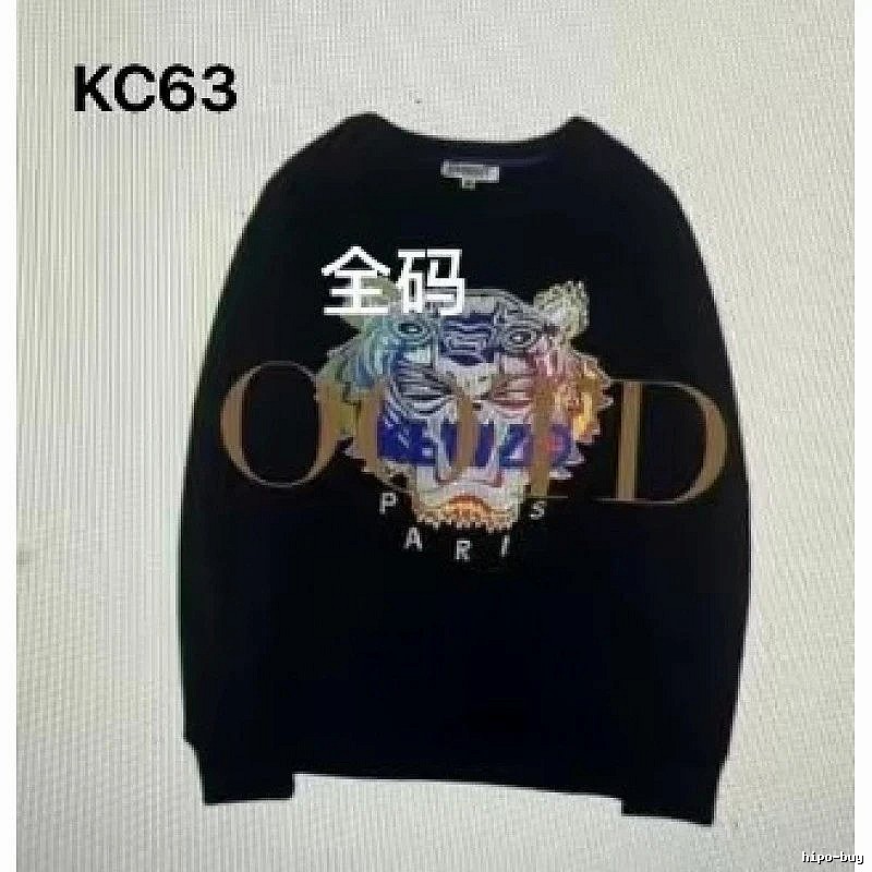 Kenzo Style Kc63 Tiger SweatShirt Travel Styling Graphic
